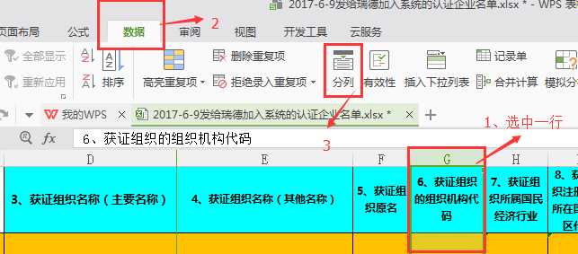 技术分享