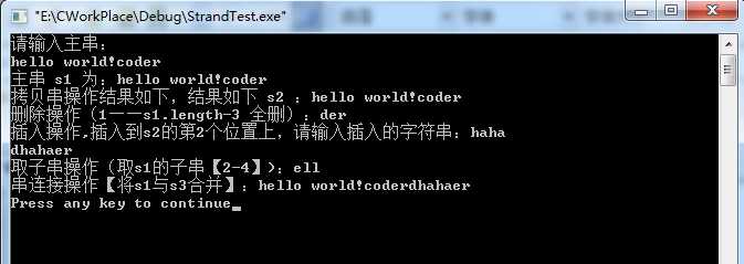 技术分享