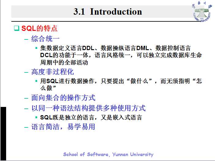 技术分享