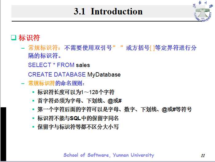 技术分享