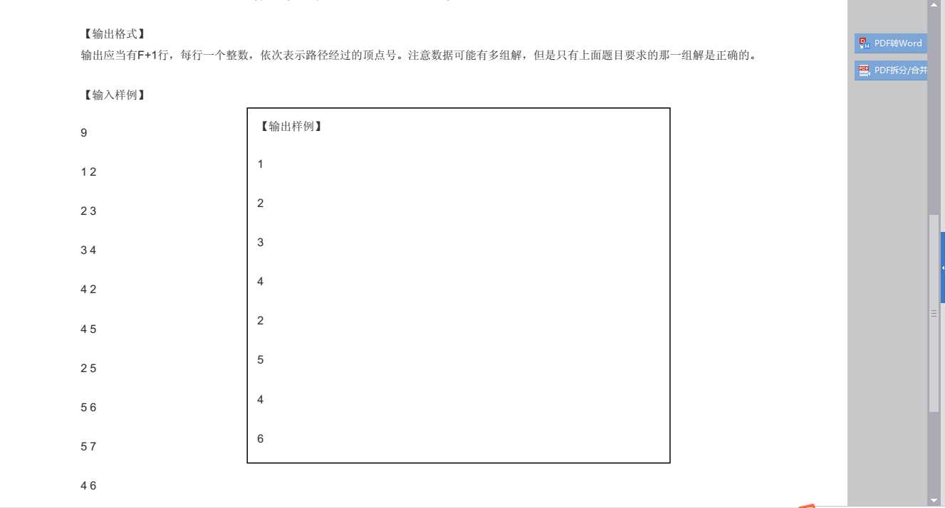 技术分享