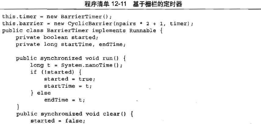 技术分享