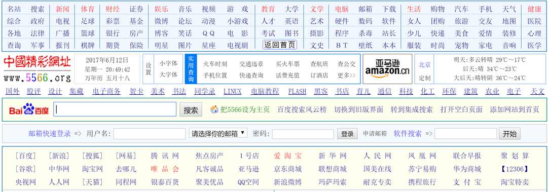 技术分享