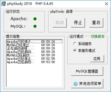 技术分享
