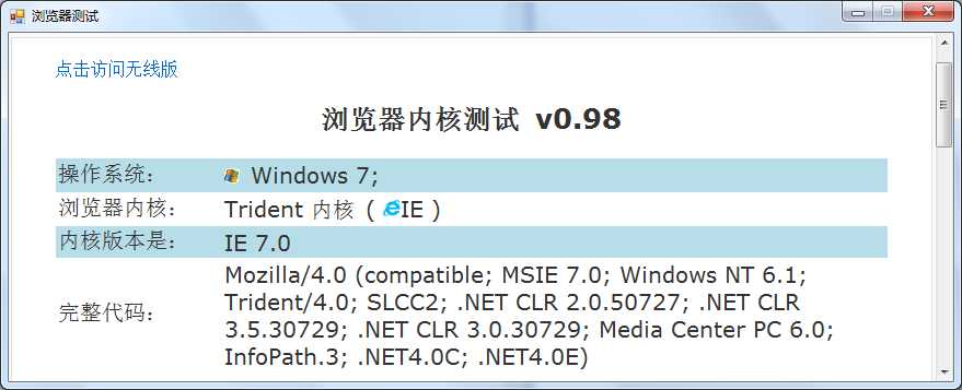 技术分享