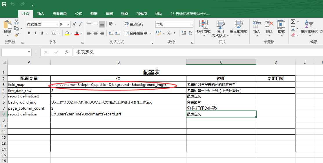 技术分享