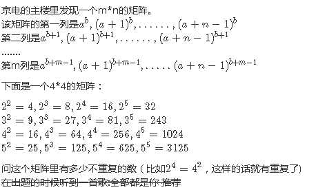 技术分享