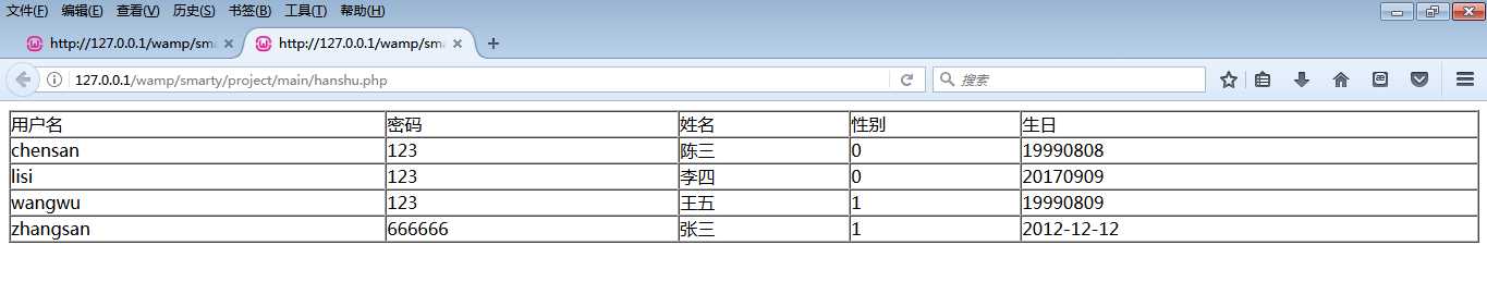 技术分享