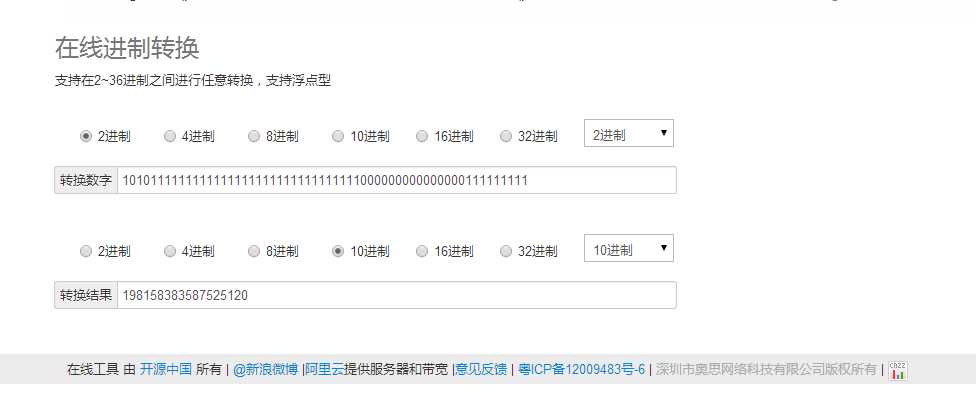 技术分享