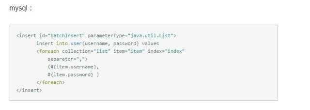 MyBatis中批量插入、删除写法(MySql、Oracle)
