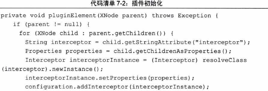 技术分享