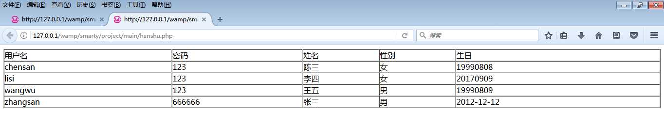 技术分享