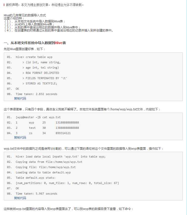 技术分享