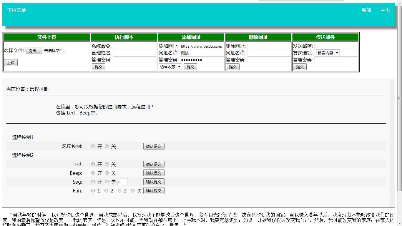 技术分享