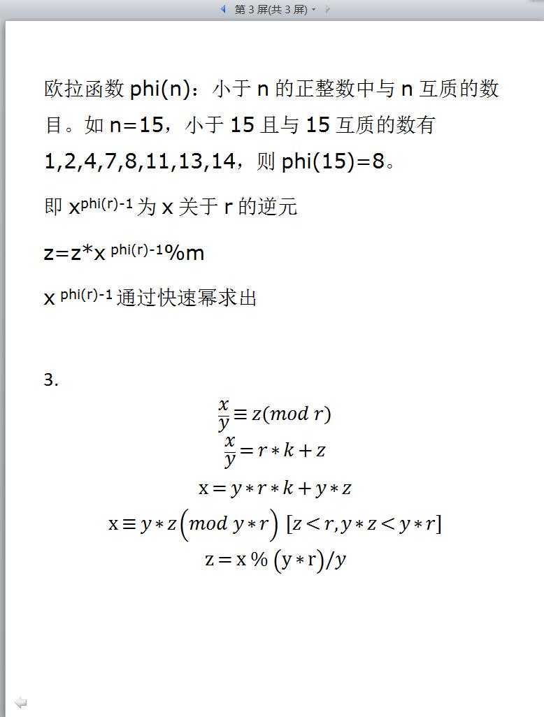 技术分享