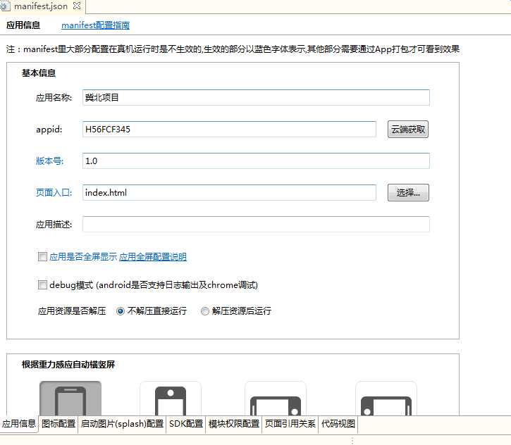 技术分享