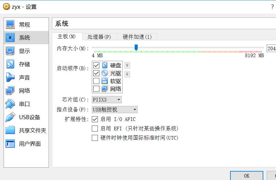 技术分享