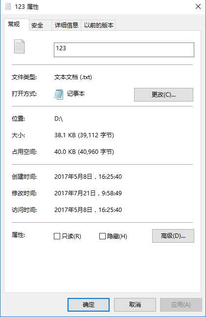 技术分享