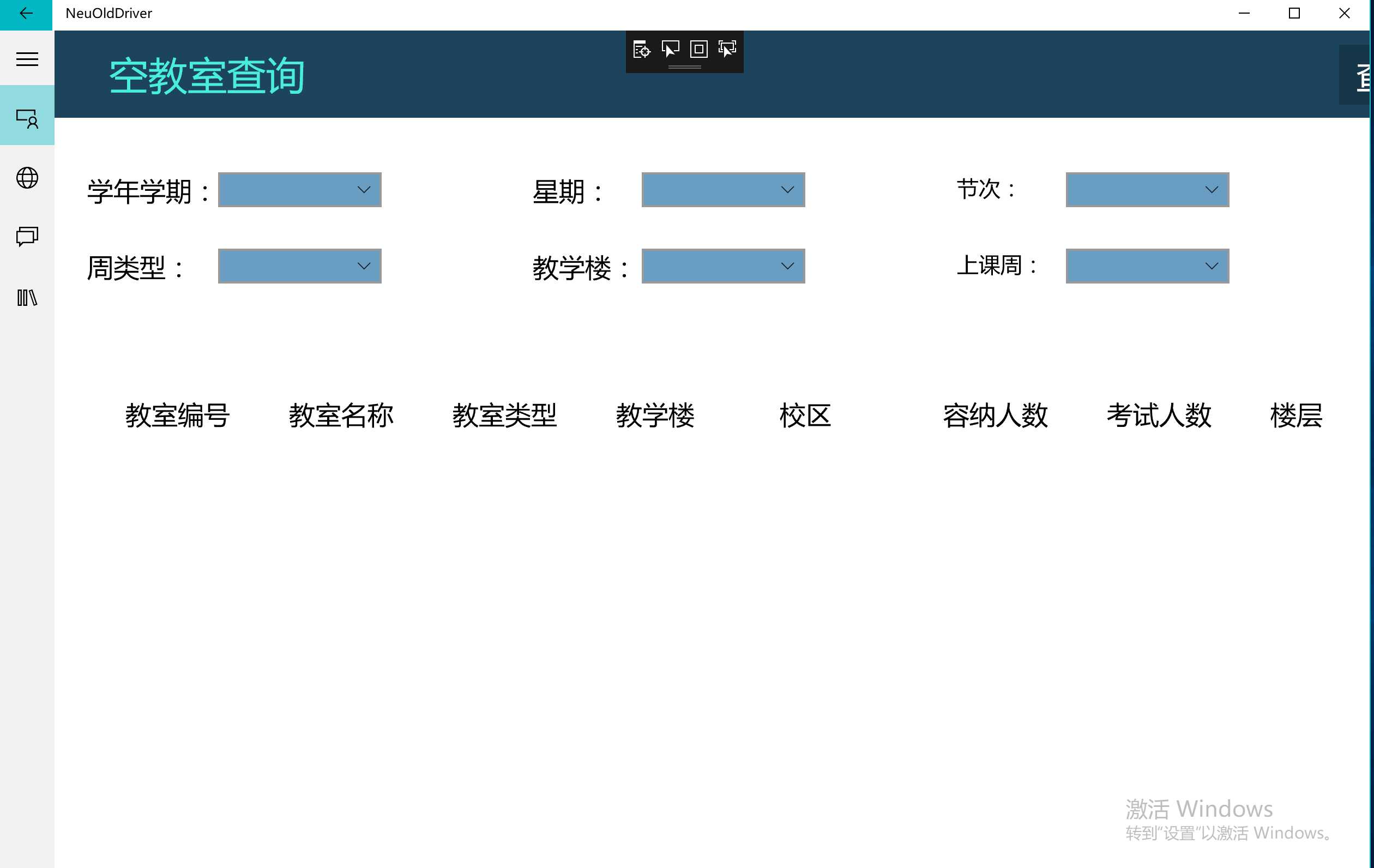 技术分享