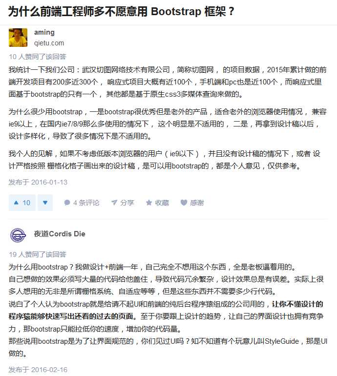 技术分享