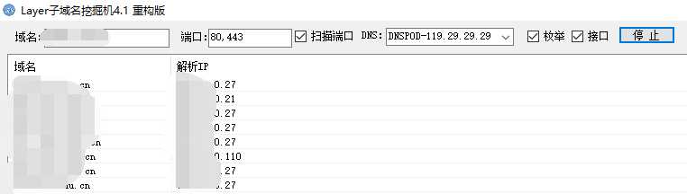 技术分享