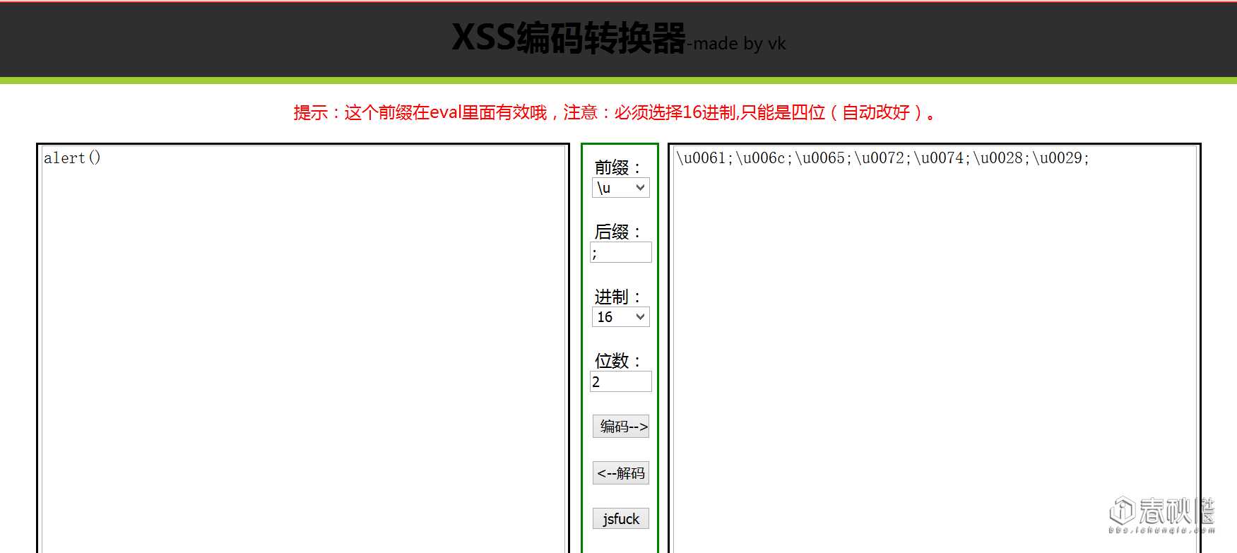 技术分享