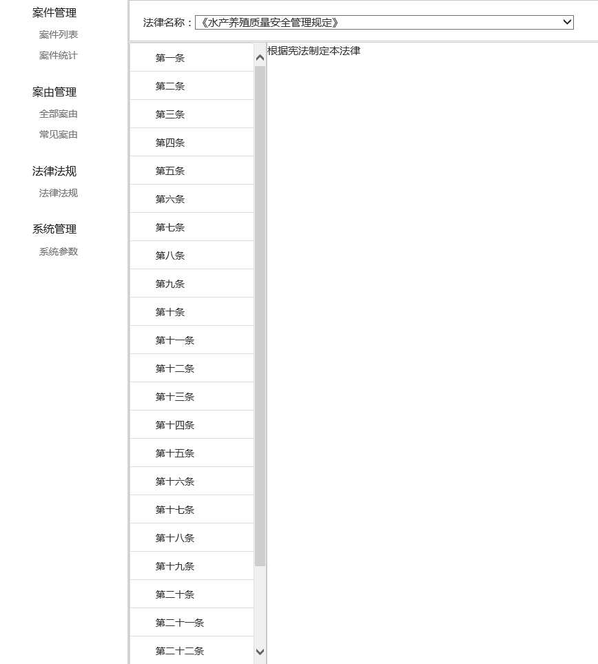 技术分享