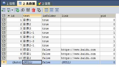 技术分享