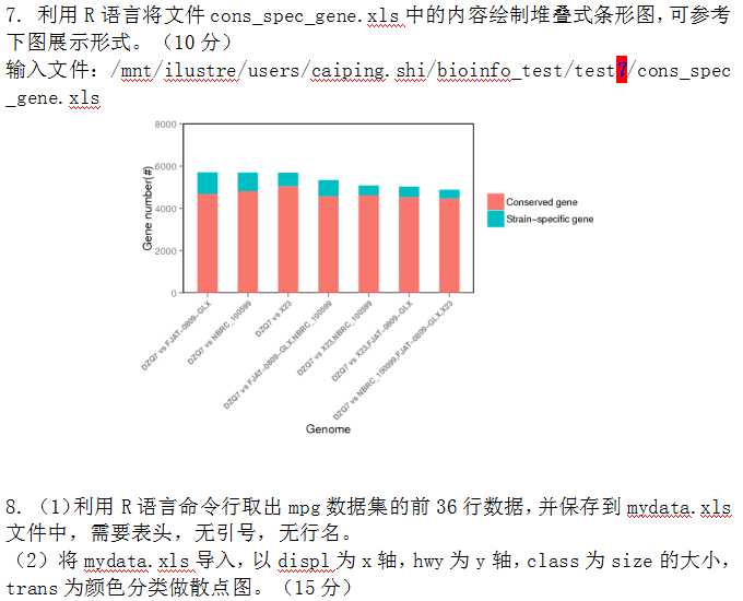 技术分享