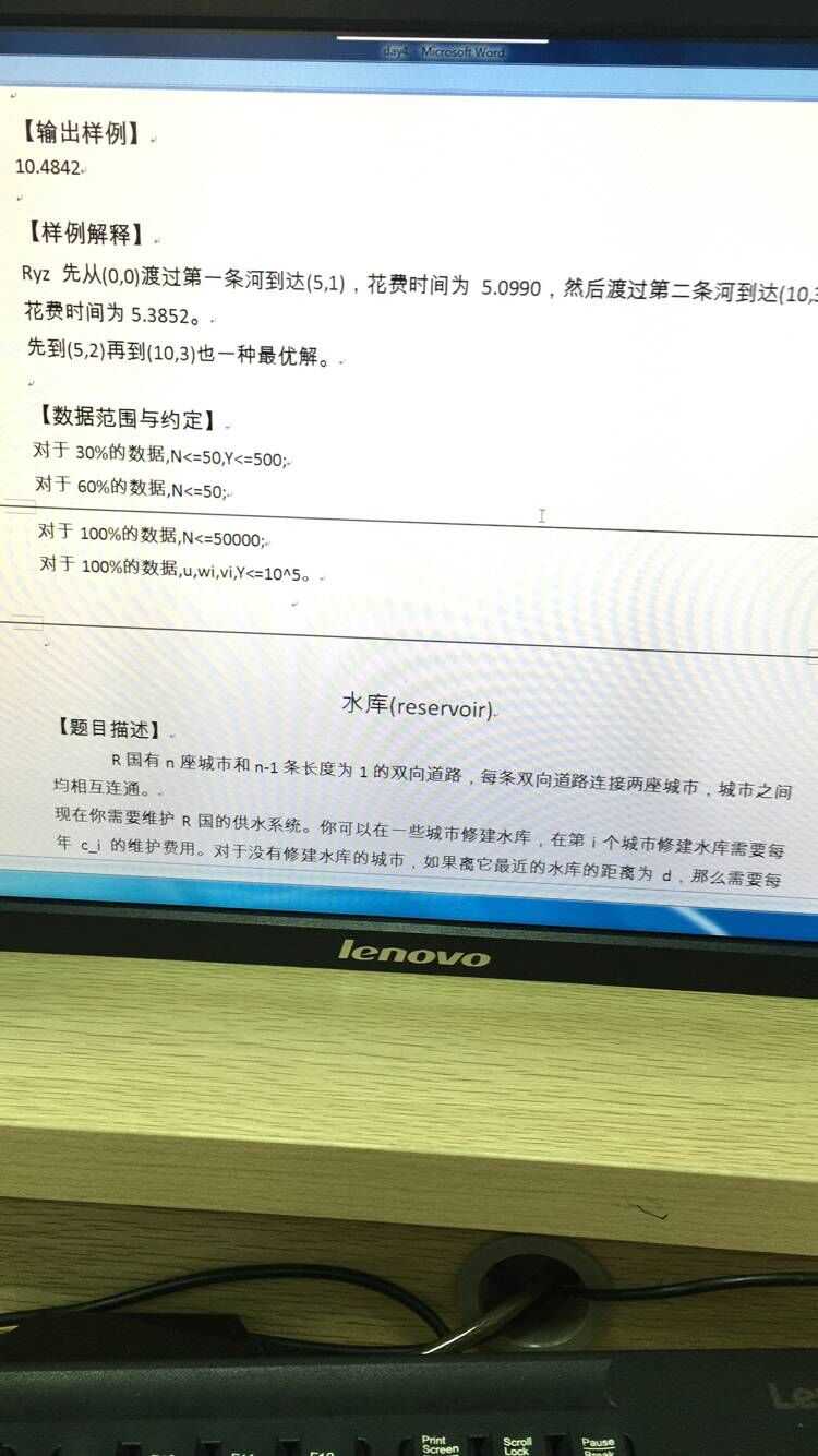 技术分享