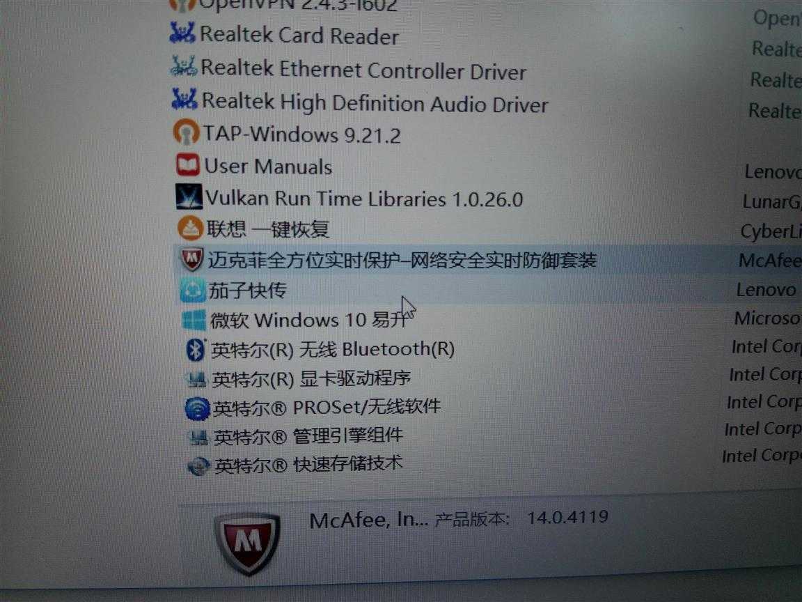 联想拯救者15-isk 升级 windows10 1703