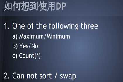 技术分享
