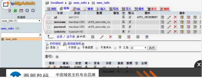 技术分享