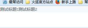 技术分享