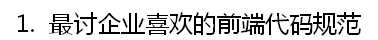 技术分享