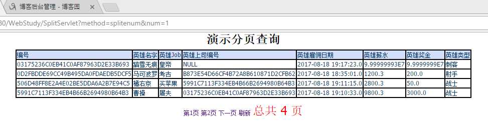 技术分享