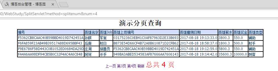 技术分享