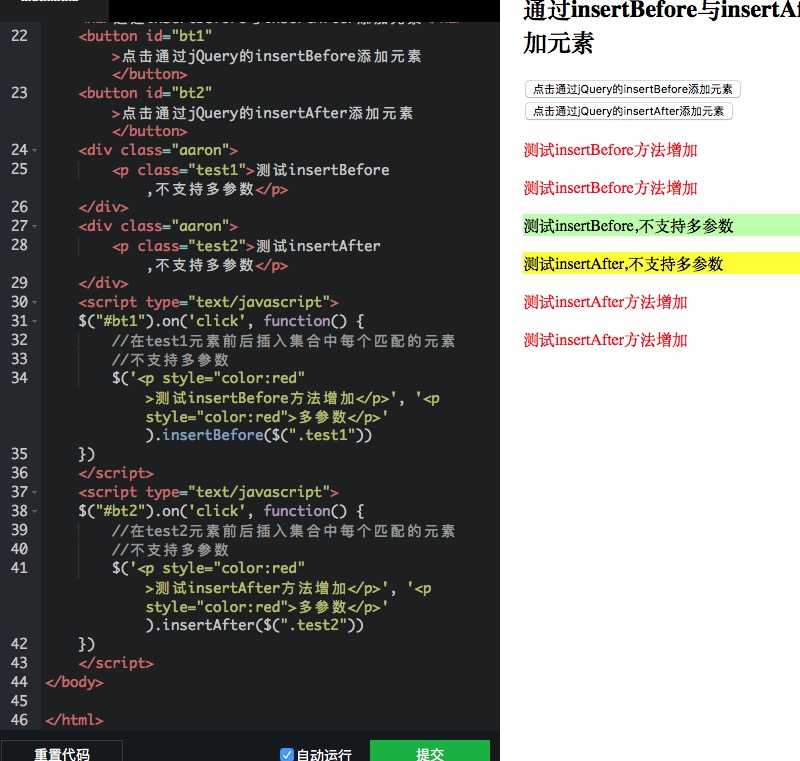 技术分享
