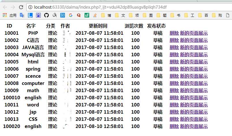 技术分享