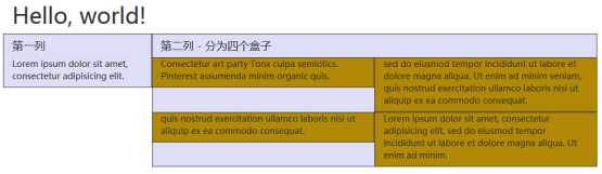 技术分享