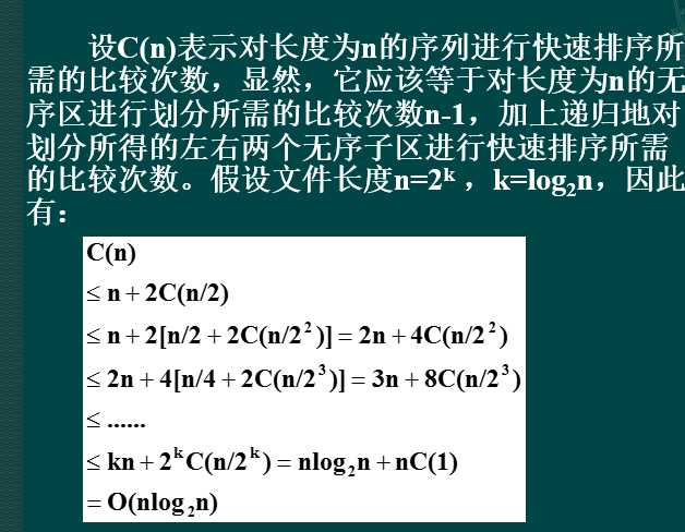 技术分享