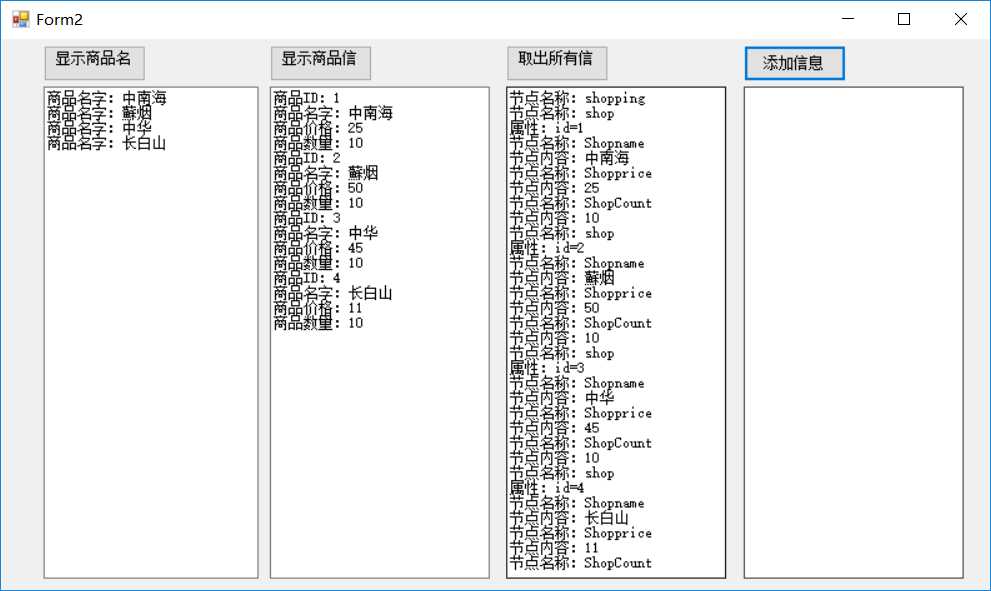 技术分享