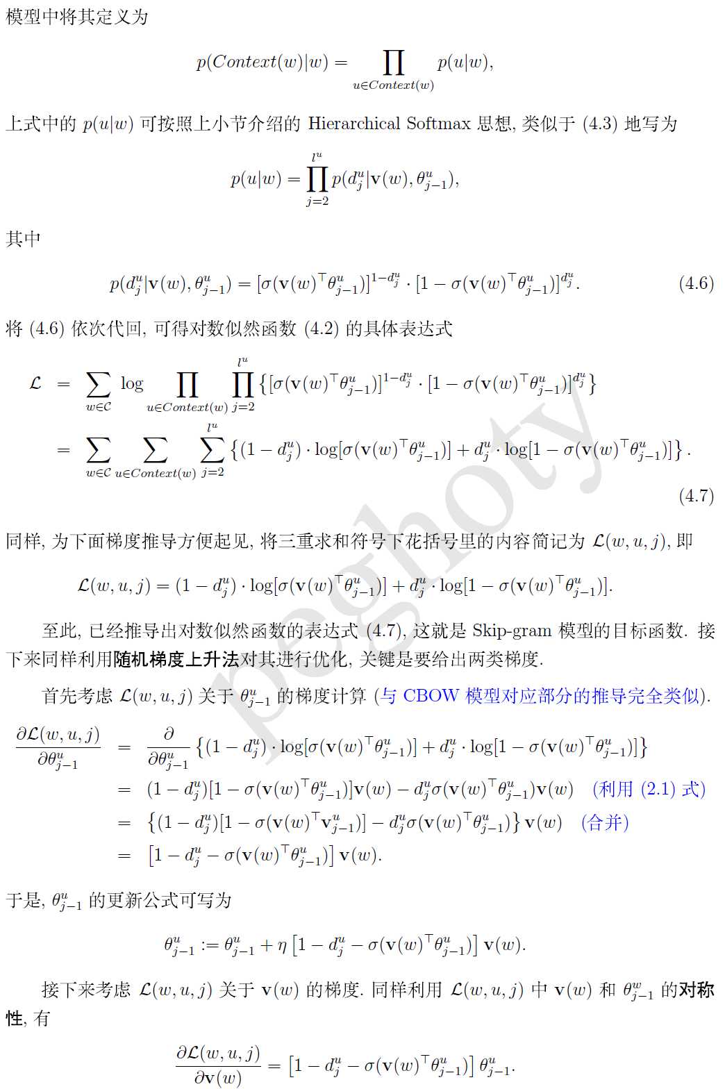 技术分享