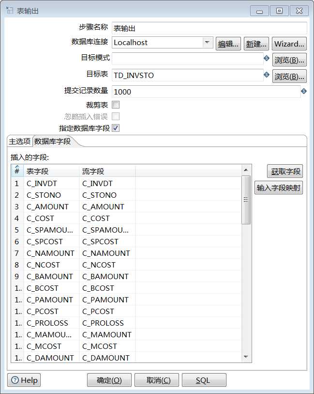 技术分享