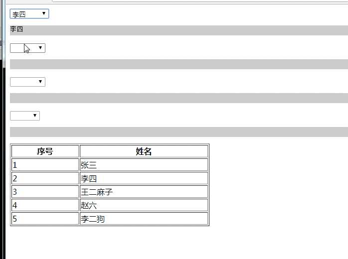 技术分享