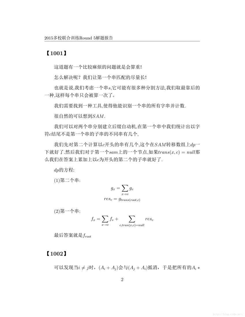 技术分享