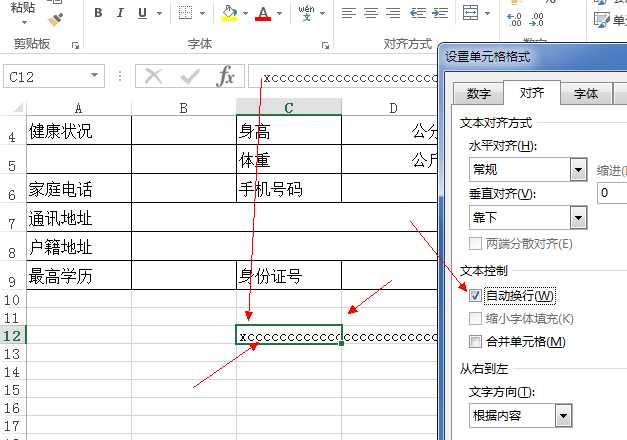 技术分享