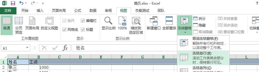 技术分享