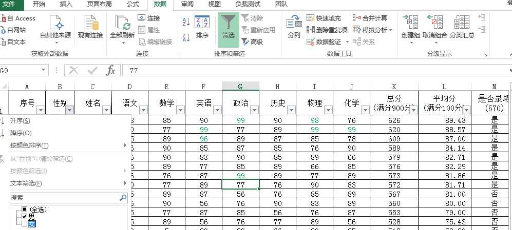 技术分享