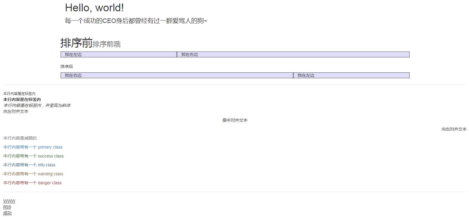 技术分享